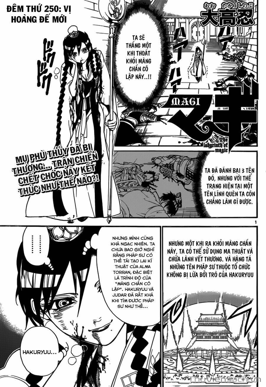 Truyện Tranh Mê Cung Pháp Thuật trang 3
