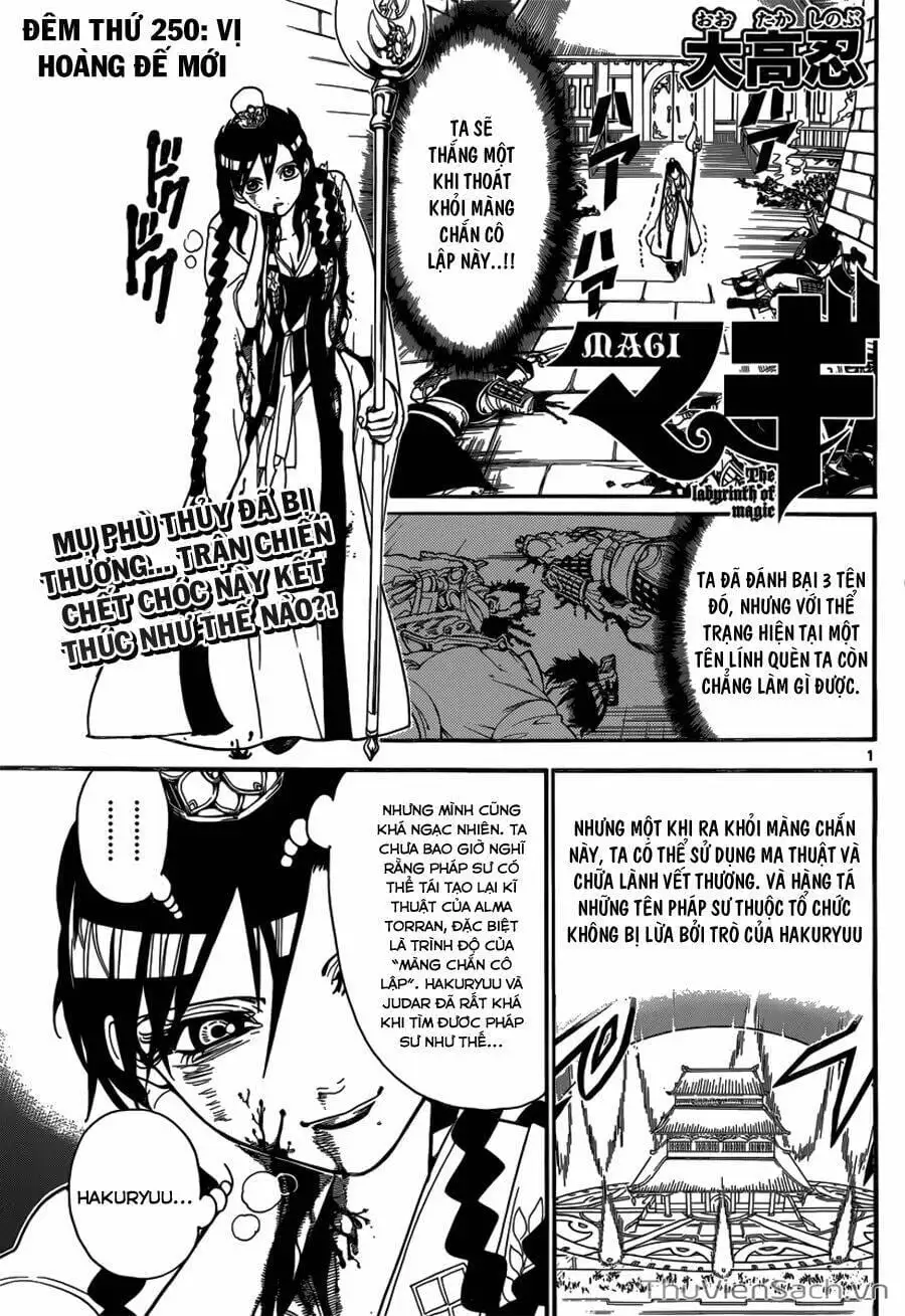 Truyện Tranh Mê Cung Pháp Thuật trang 3