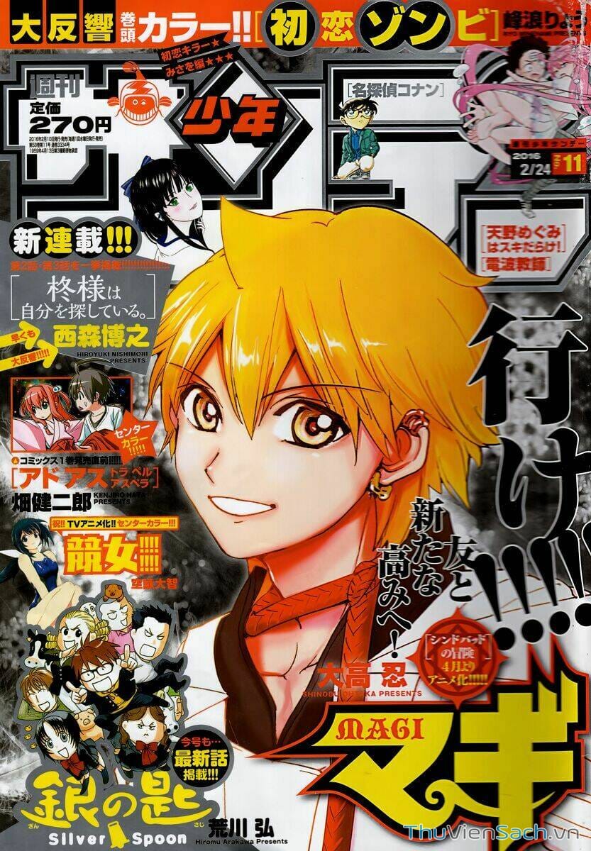 Truyện Tranh Mê Cung Pháp Thuật trang 3