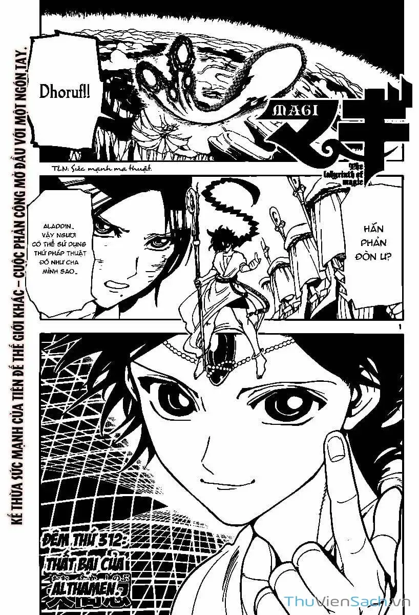 Truyện Tranh Mê Cung Pháp Thuật trang 3