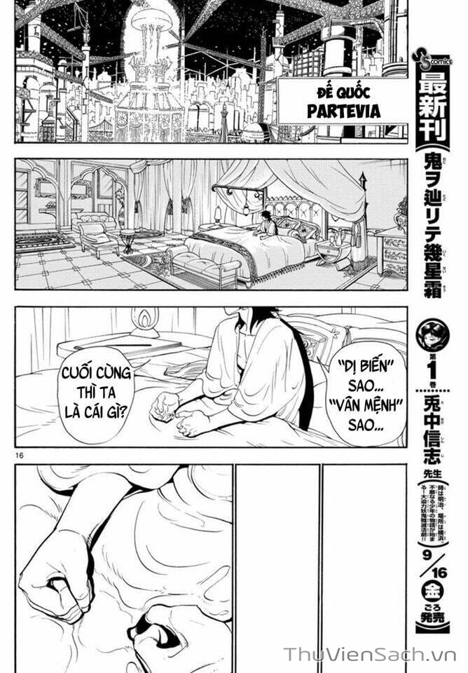 Truyện Tranh Mê Cung Pháp Thuật trang 3