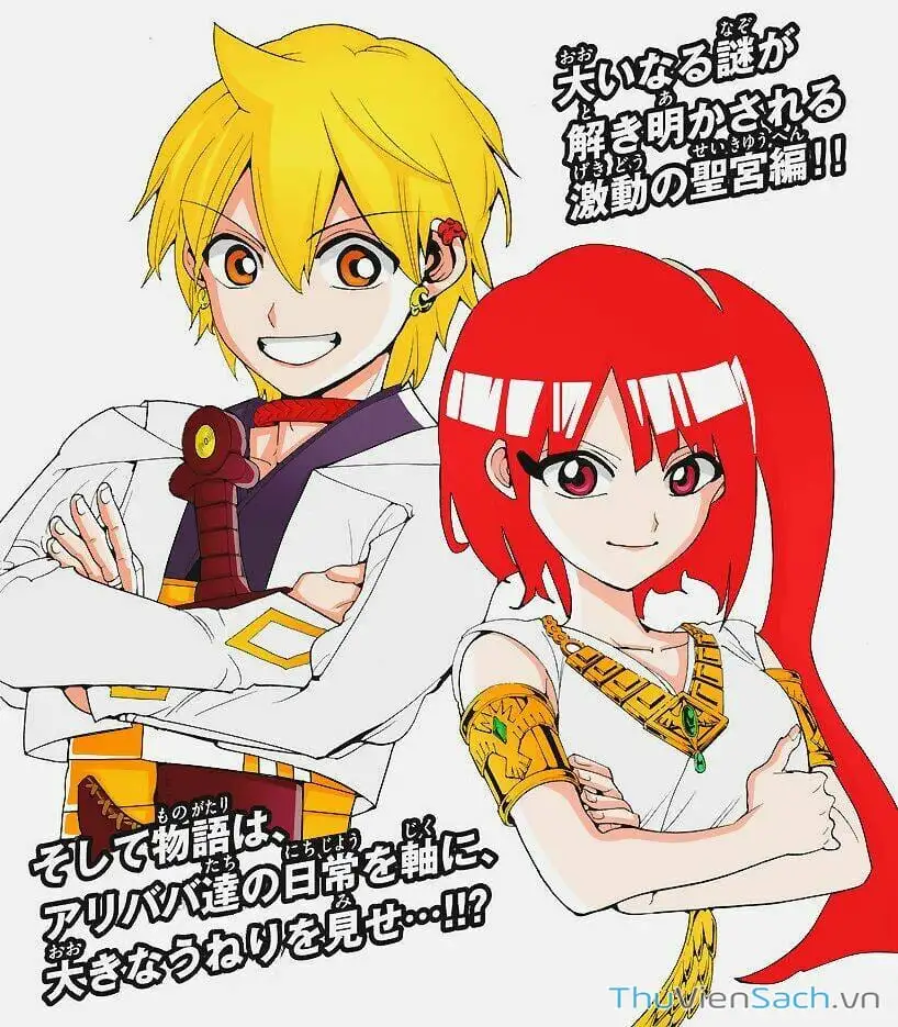 Truyện Tranh Mê Cung Pháp Thuật trang 3