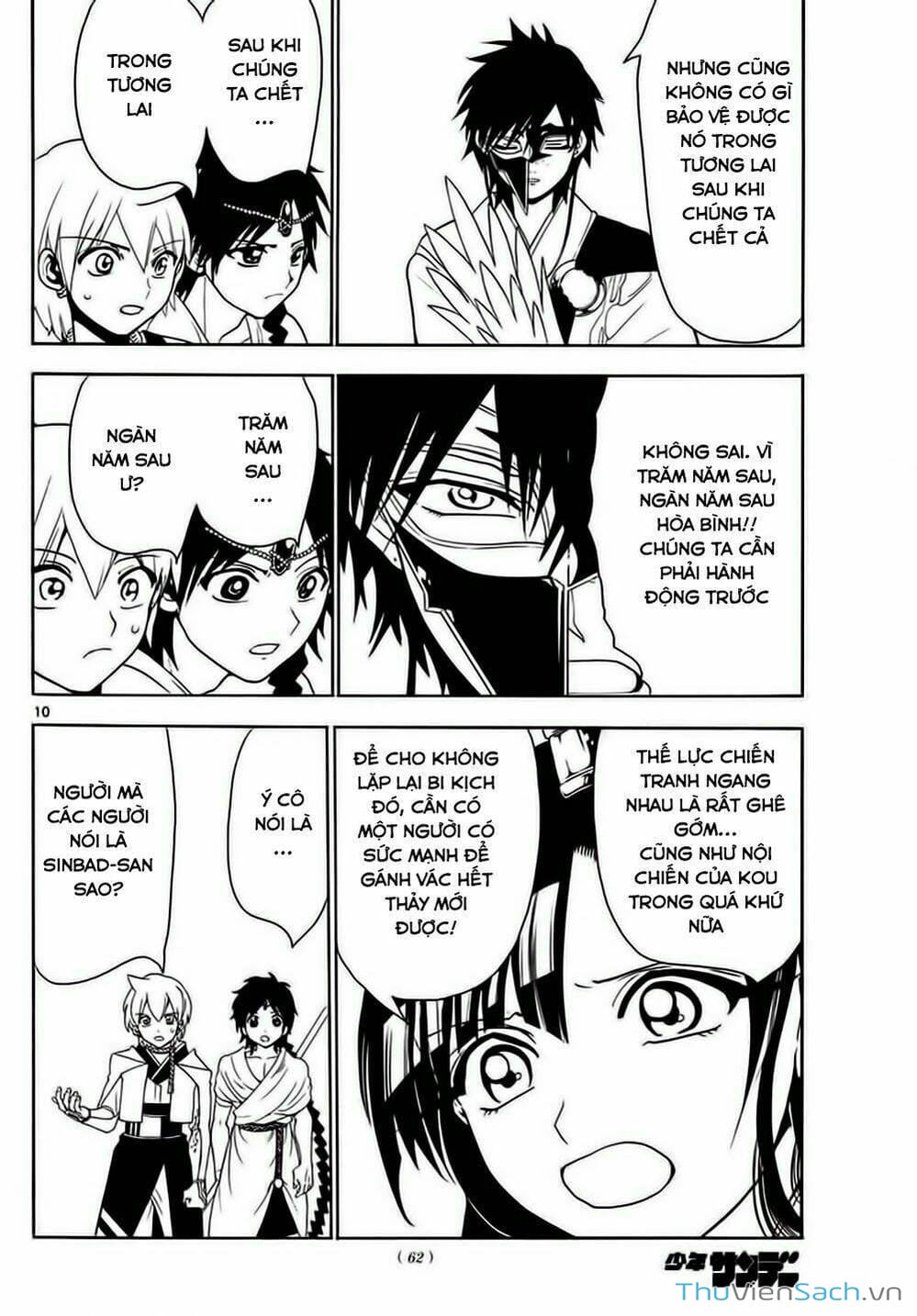 Truyện Tranh Mê Cung Pháp Thuật trang 3