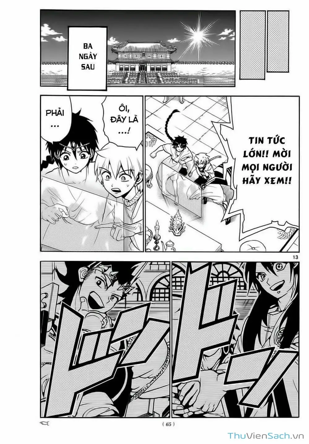 Truyện Tranh Mê Cung Pháp Thuật trang 3