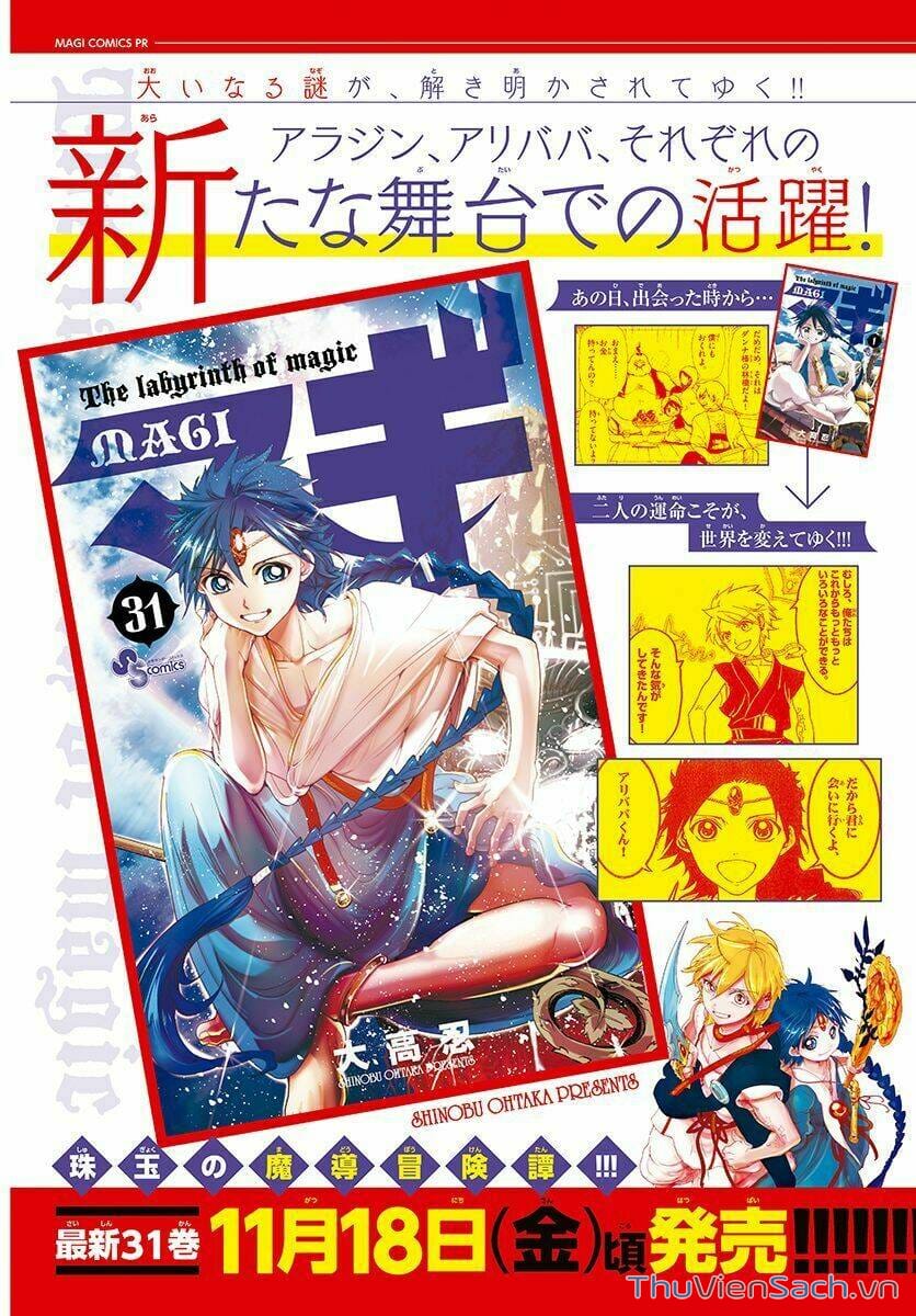 Truyện Tranh Mê Cung Pháp Thuật trang 3