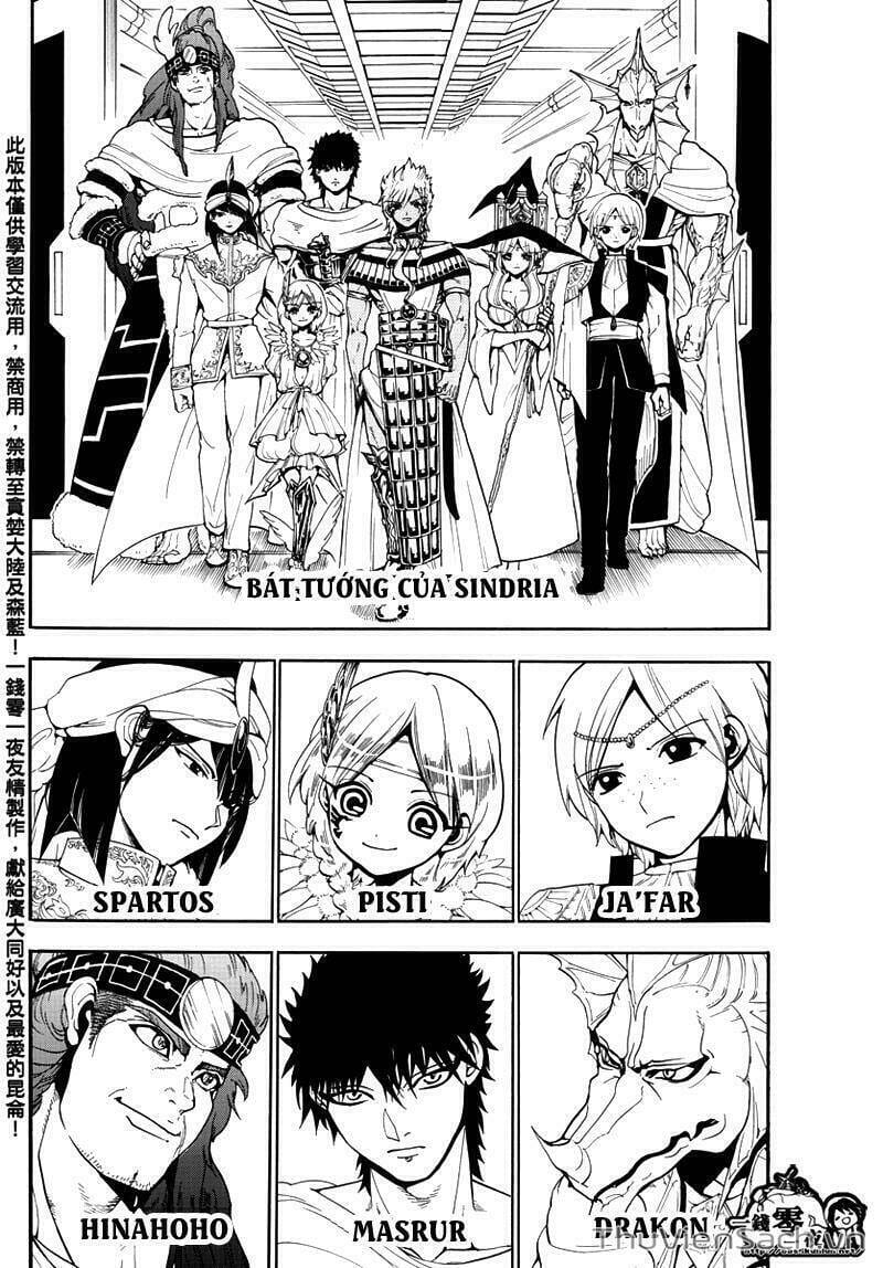 Truyện Tranh Mê Cung Pháp Thuật trang 3