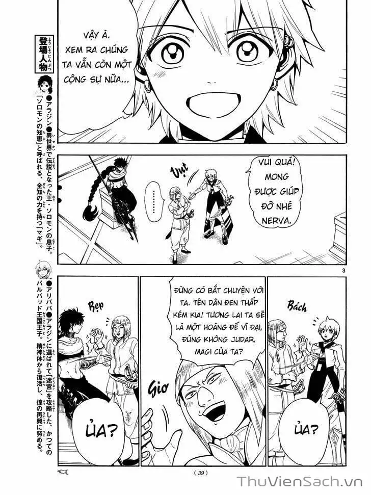 Truyện Tranh Mê Cung Pháp Thuật trang 3