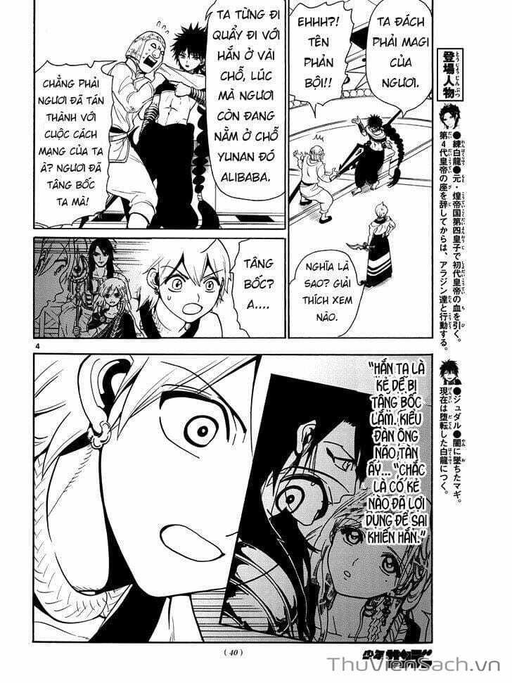 Truyện Tranh Mê Cung Pháp Thuật trang 3