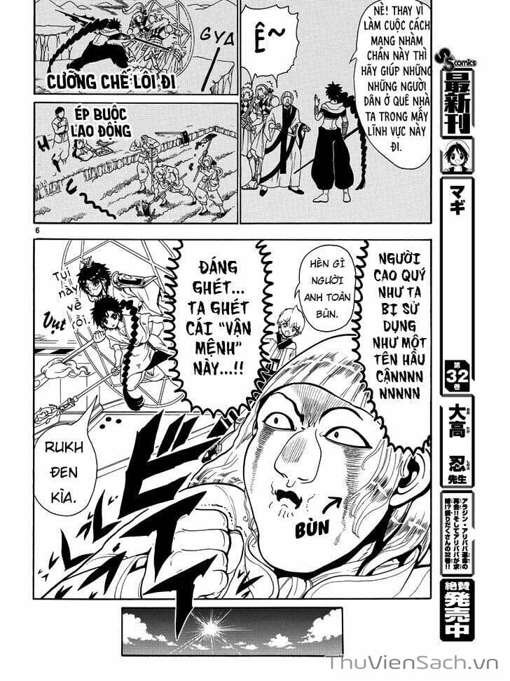 Truyện Tranh Mê Cung Pháp Thuật trang 3