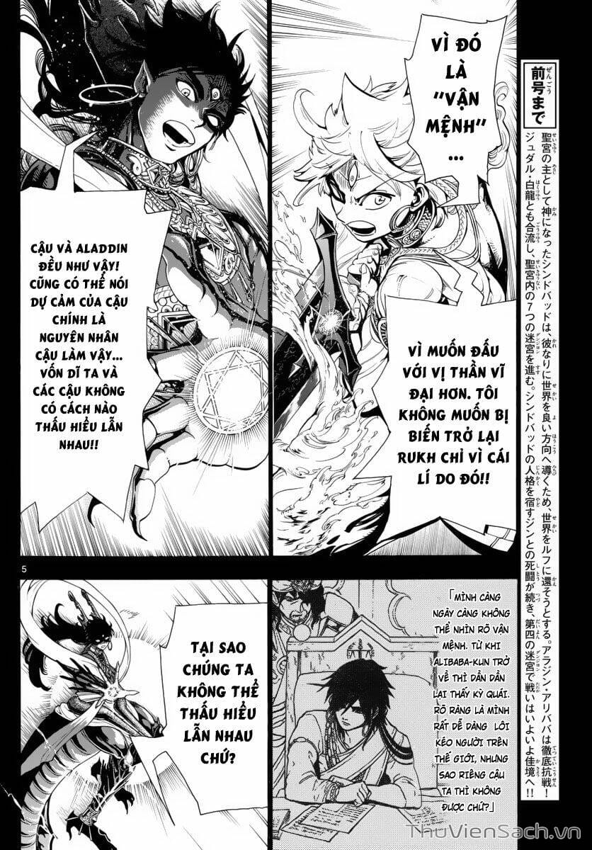 Truyện Tranh Mê Cung Pháp Thuật trang 3