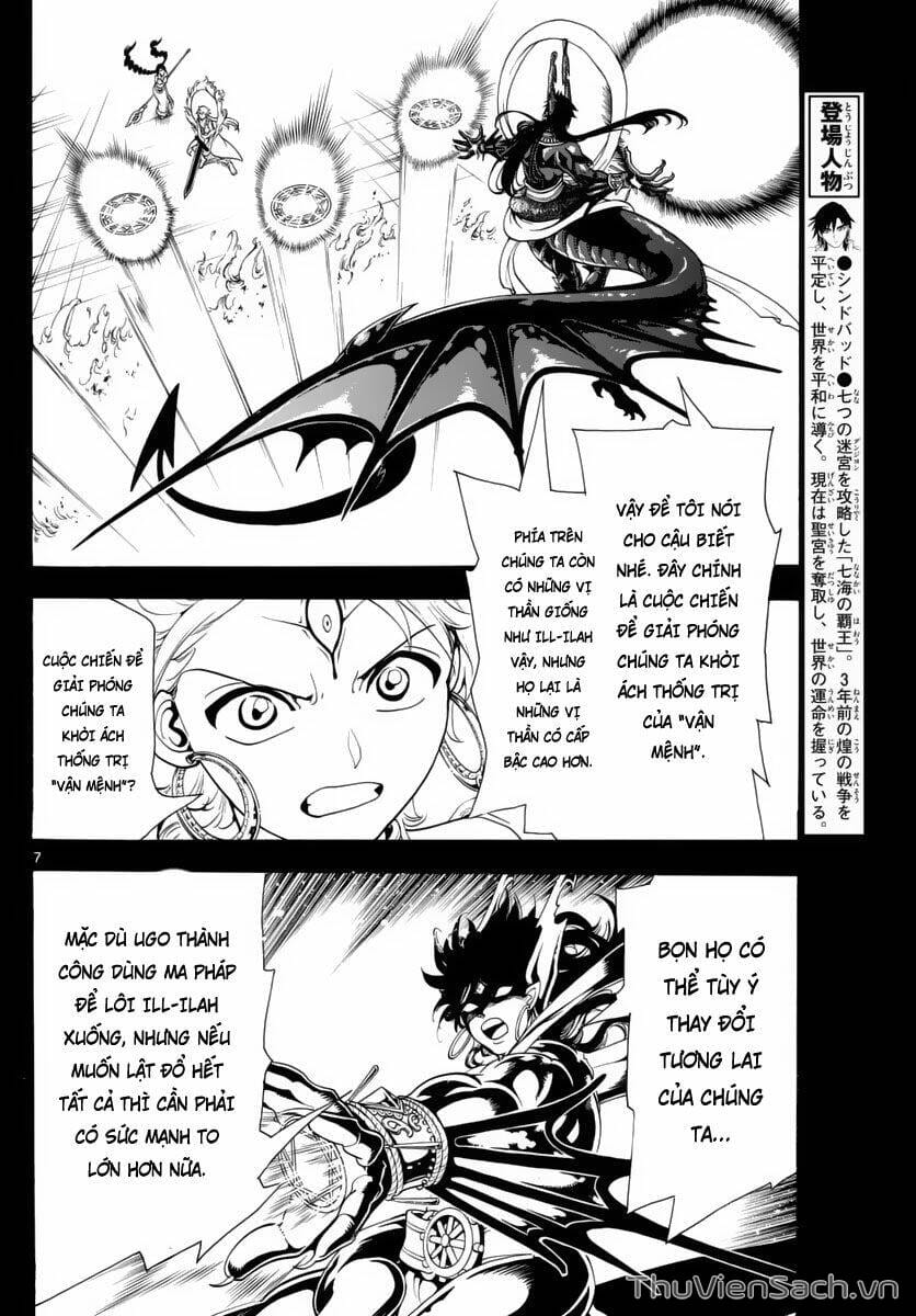 Truyện Tranh Mê Cung Pháp Thuật trang 3