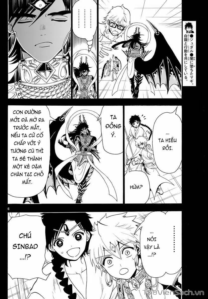 Truyện Tranh Mê Cung Pháp Thuật trang 3