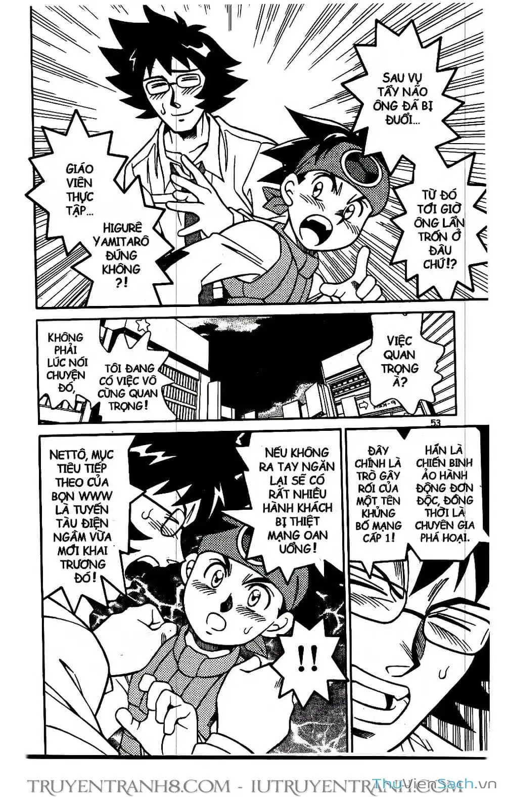 Truyện Tranh Rockman Chiến Binh Thế Giới Ảo trang 4