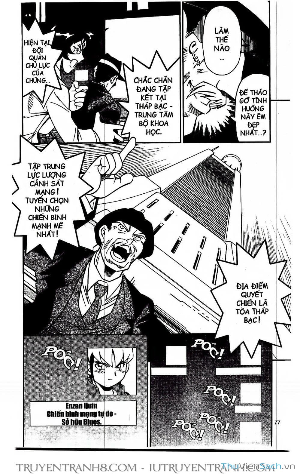 Truyện Tranh Rockman Chiến Binh Thế Giới Ảo trang 4