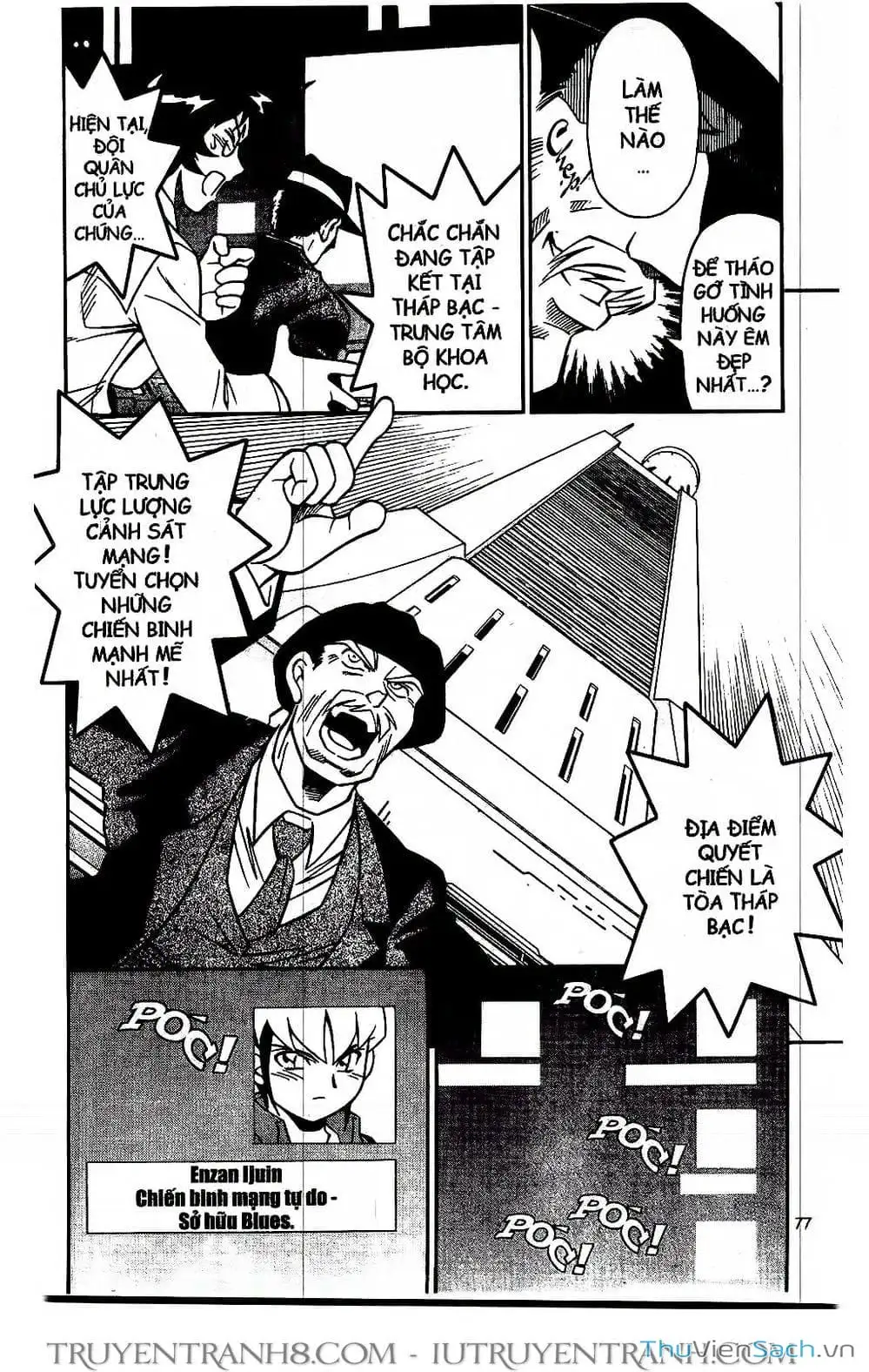 Truyện Tranh Rockman Chiến Binh Thế Giới Ảo trang 4