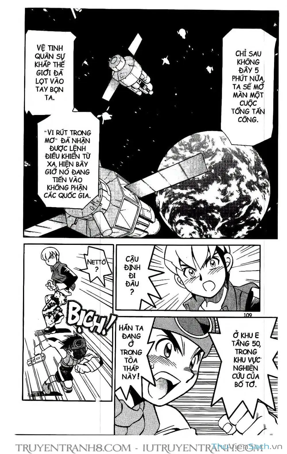 Truyện Tranh Rockman Chiến Binh Thế Giới Ảo trang 4