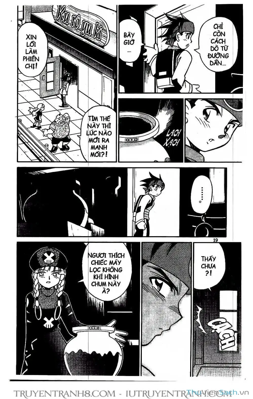 Truyện Tranh Rockman Chiến Binh Thế Giới Ảo trang 4