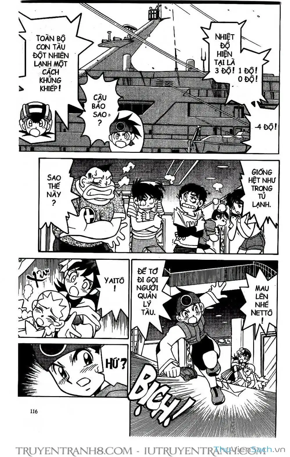 Truyện Tranh Rockman Chiến Binh Thế Giới Ảo trang 4