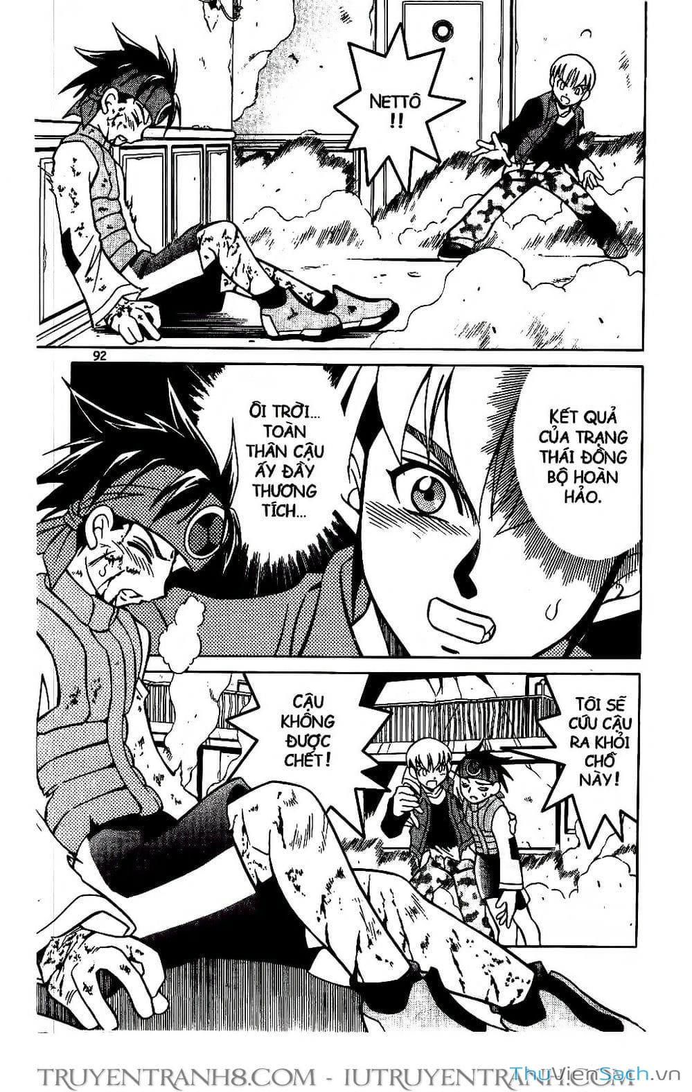 Truyện Tranh Rockman Chiến Binh Thế Giới Ảo trang 4