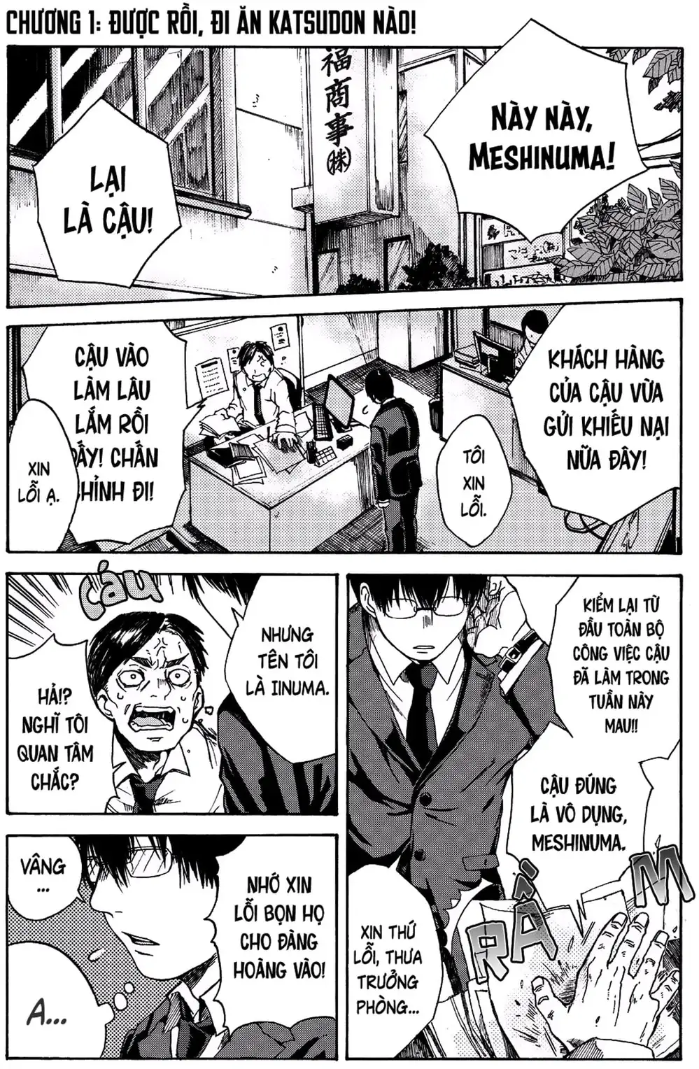 Truyện Tranh Meshinuma trang 3