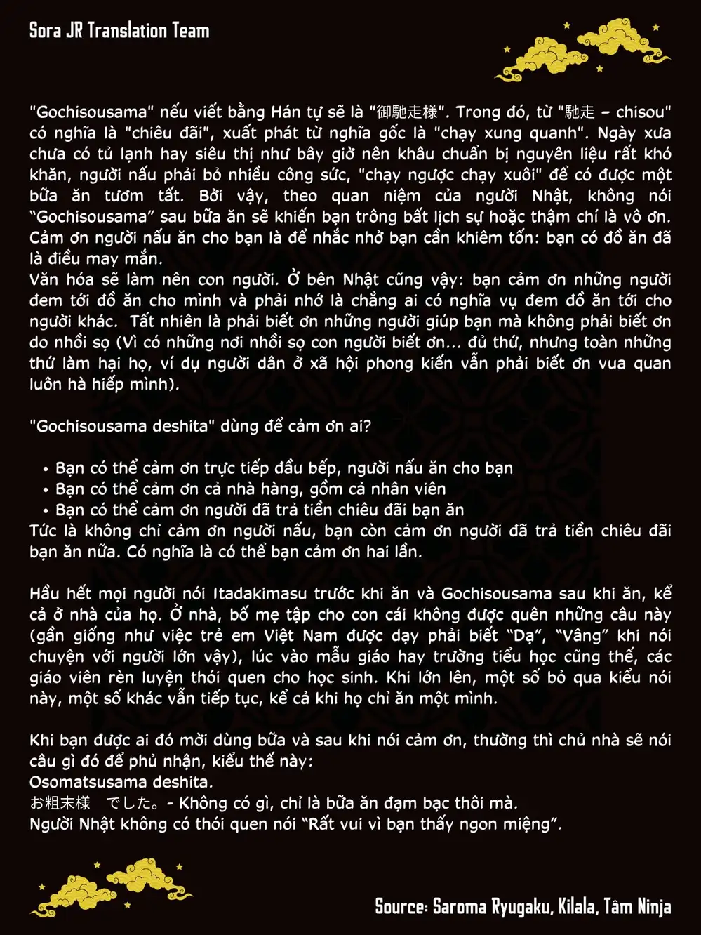 Truyện Tranh Meshinuma trang 3