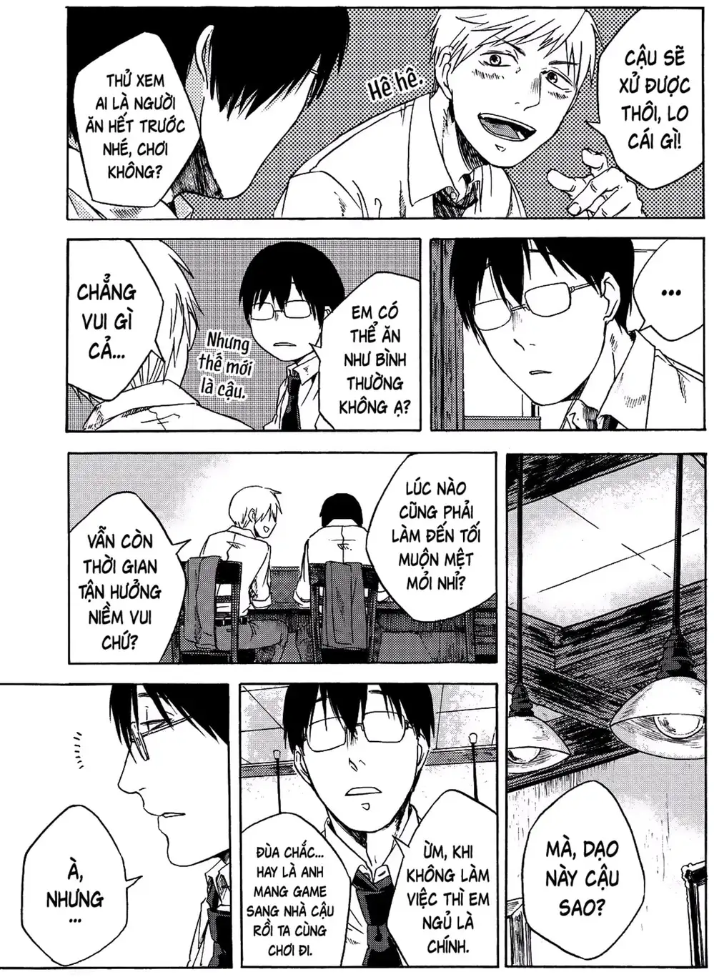 Truyện Tranh Meshinuma trang 3