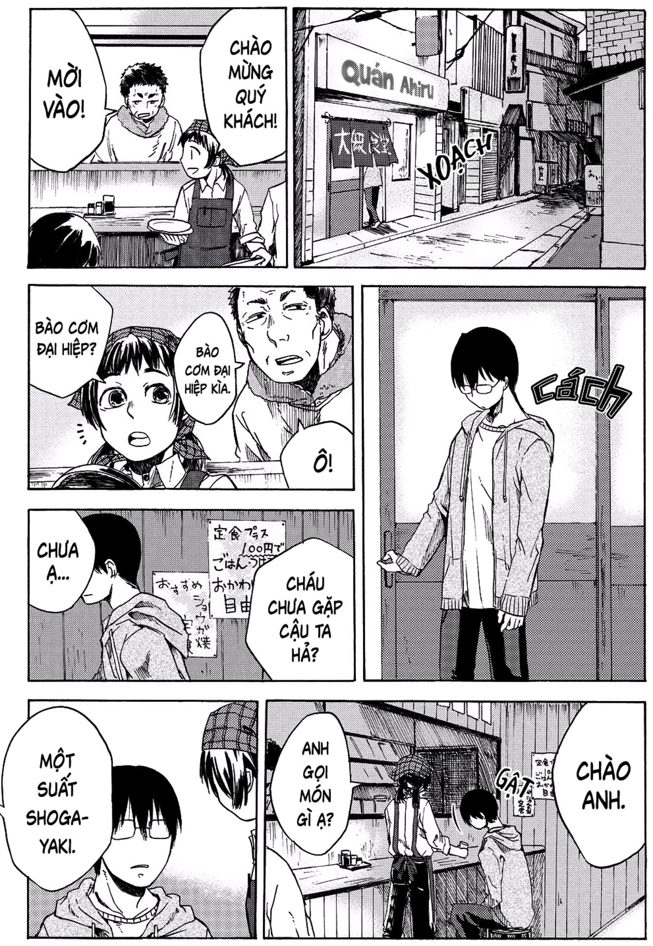 Truyện Tranh Meshinuma trang 3