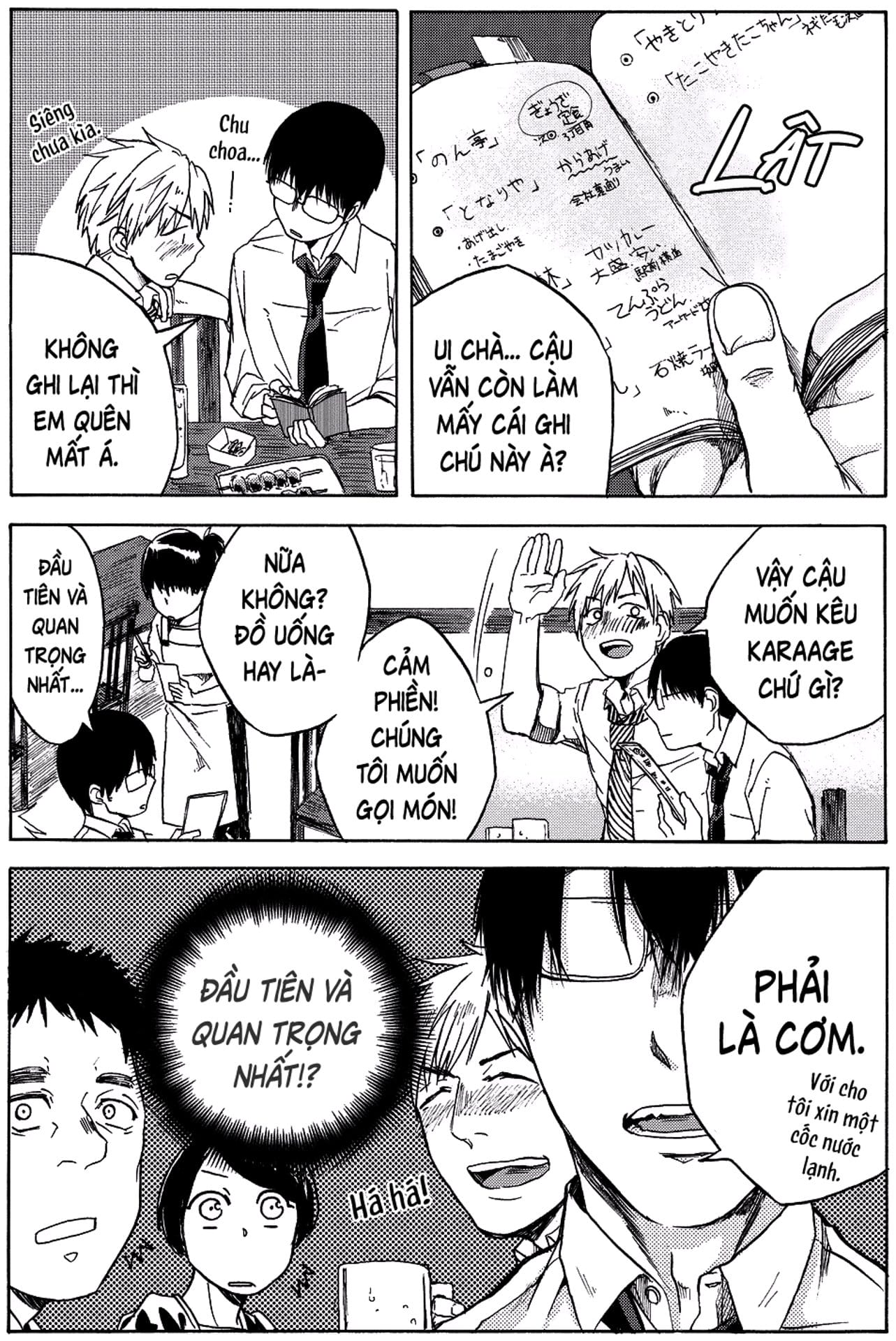 Truyện Tranh Meshinuma trang 3