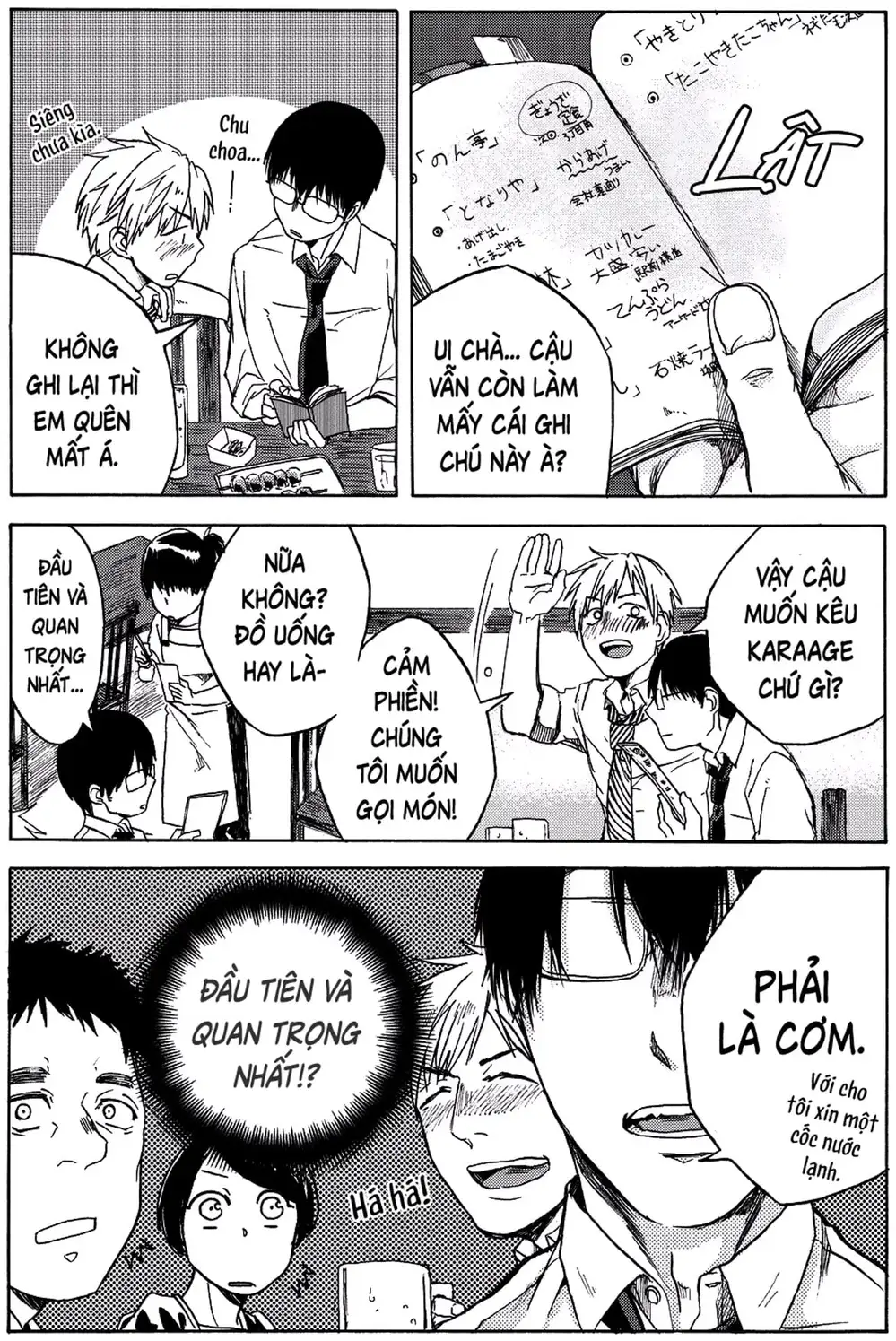 Truyện Tranh Meshinuma trang 3