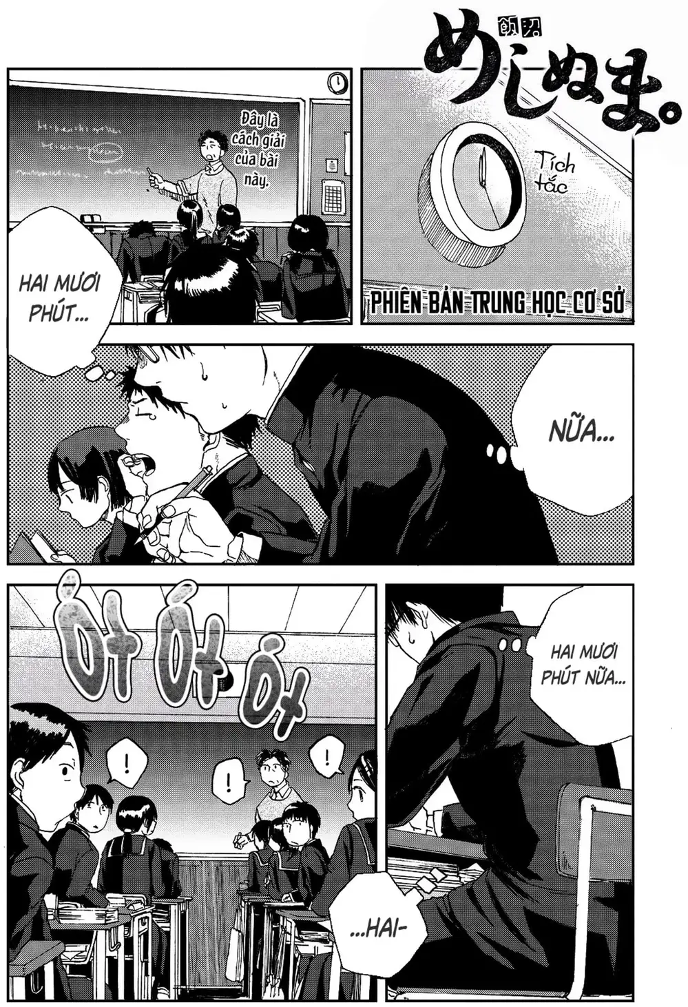 Truyện Tranh Meshinuma trang 3