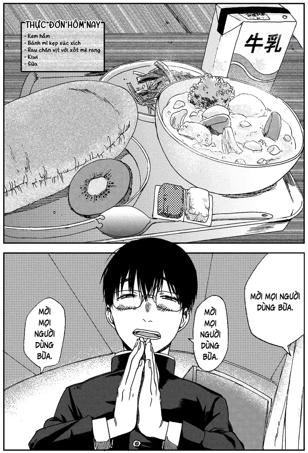 Truyện Tranh Meshinuma trang 3