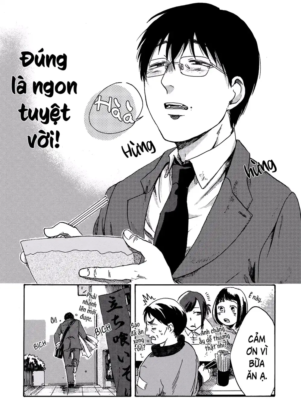 Truyện Tranh Meshinuma trang 3