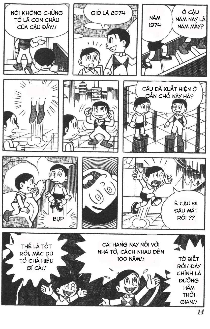 Truyện Tranh Mikio & Mikio trang 3