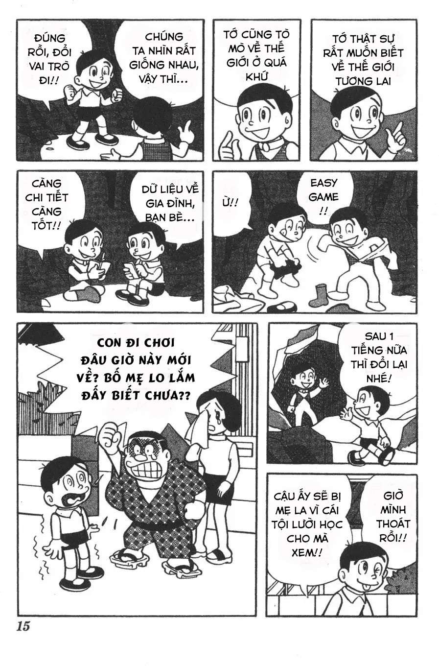 Truyện Tranh Mikio & Mikio trang 3