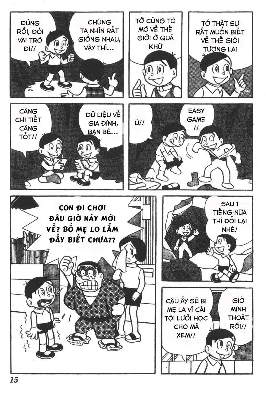 Truyện Tranh Mikio & Mikio trang 3