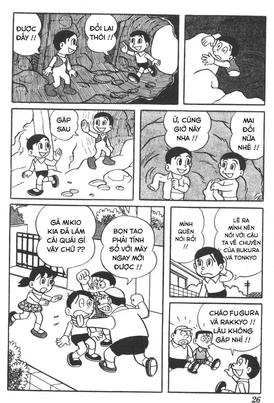 Truyện Tranh Mikio & Mikio trang 3