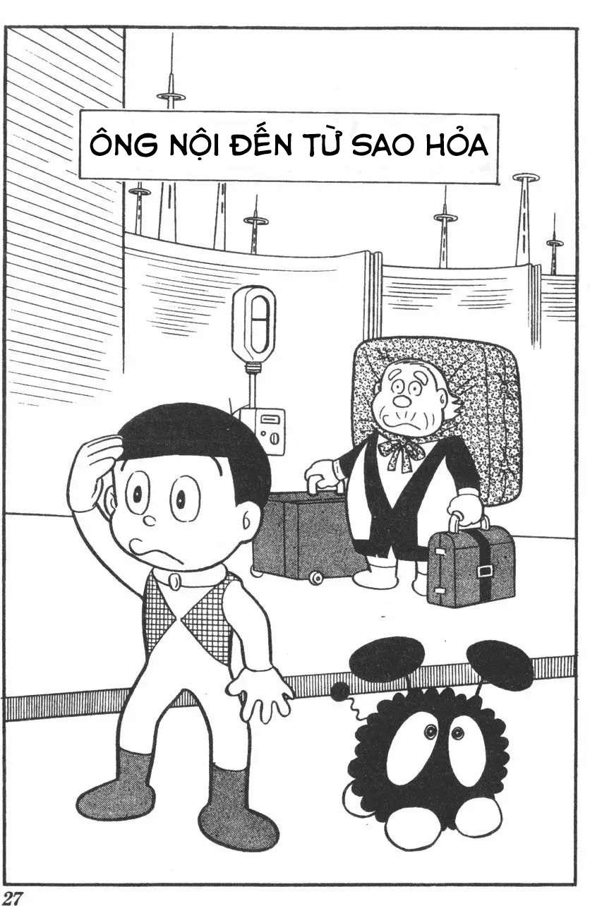 Truyện Tranh Mikio & Mikio trang 3