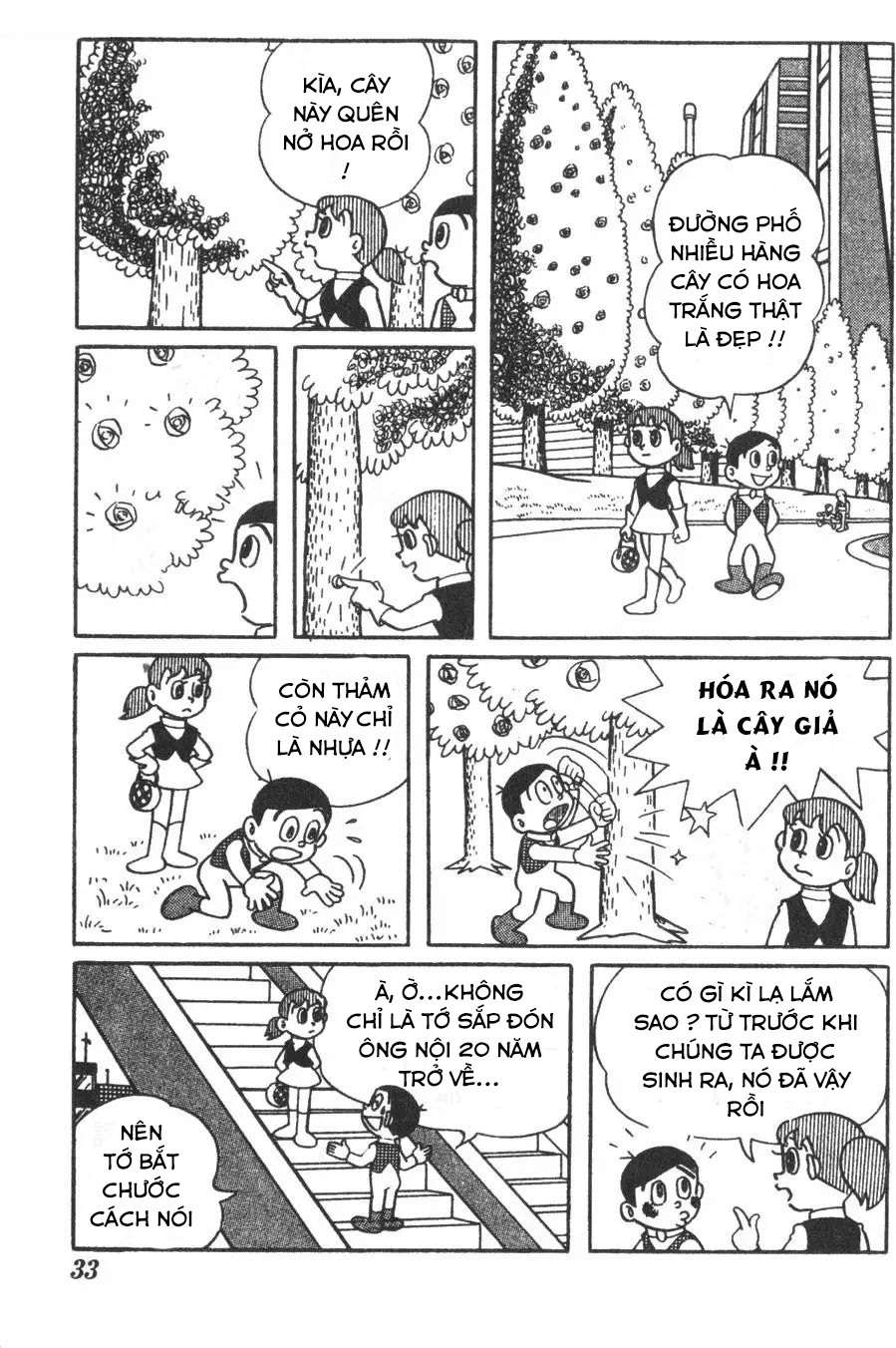 Truyện Tranh Mikio & Mikio trang 3