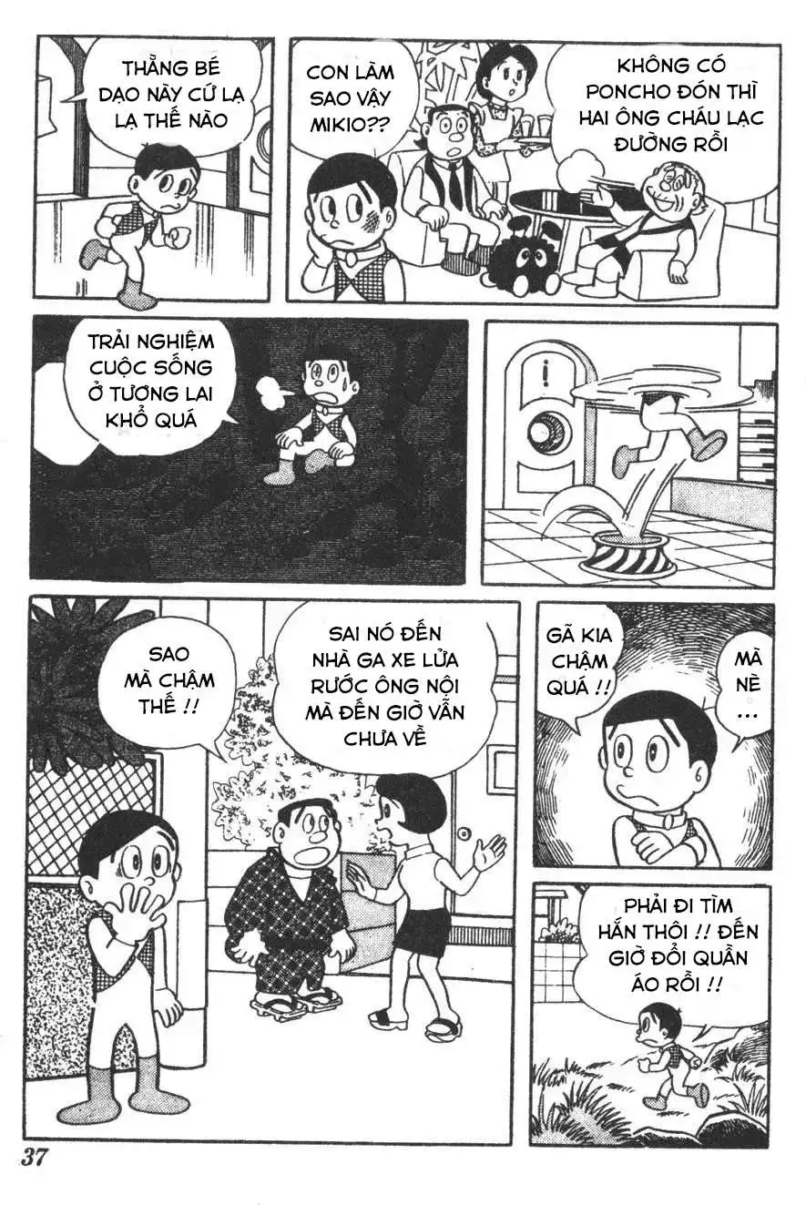 Truyện Tranh Mikio & Mikio trang 3