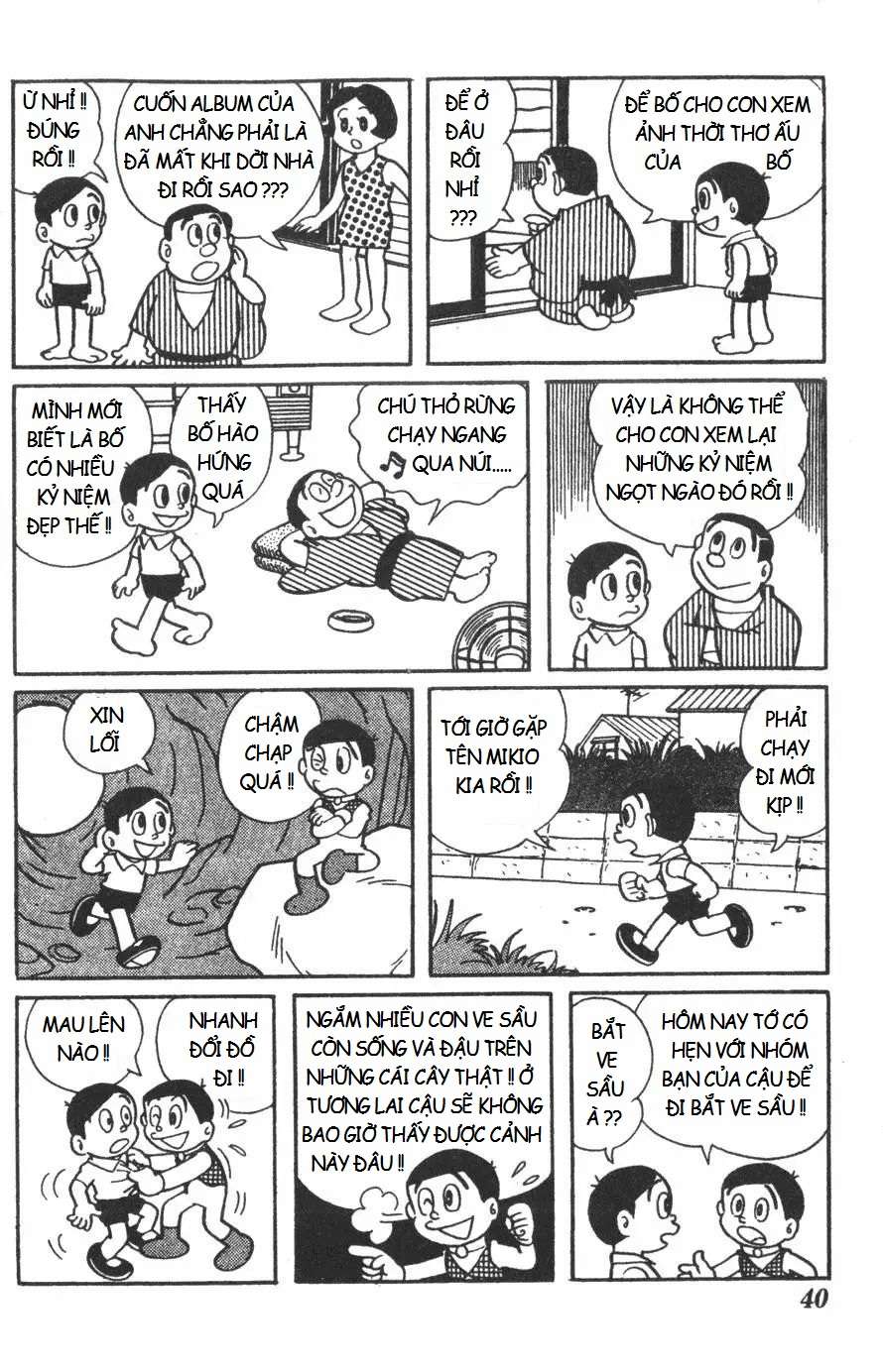 Truyện Tranh Mikio & Mikio trang 3