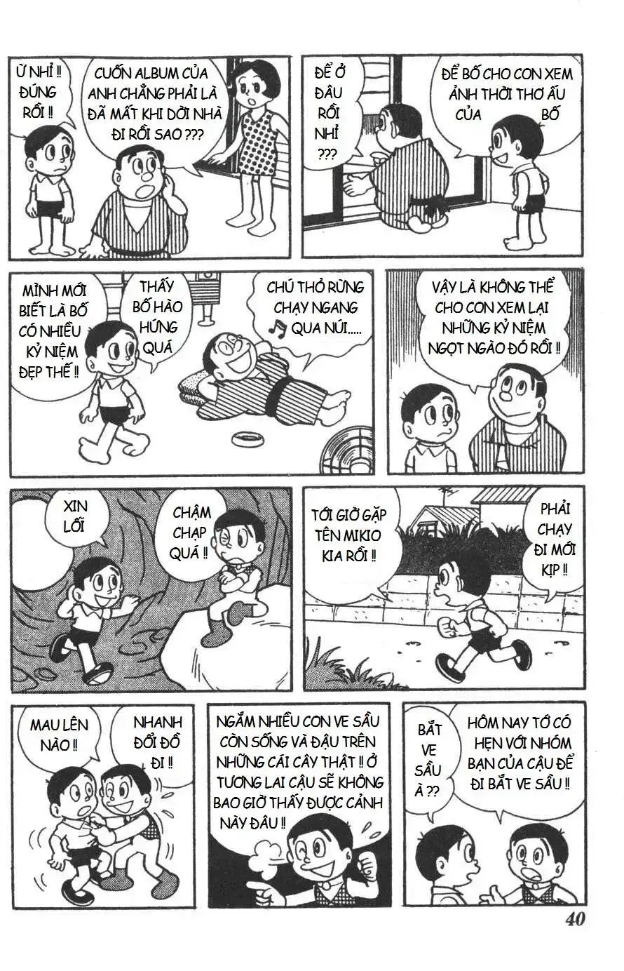 Truyện Tranh Mikio & Mikio trang 3