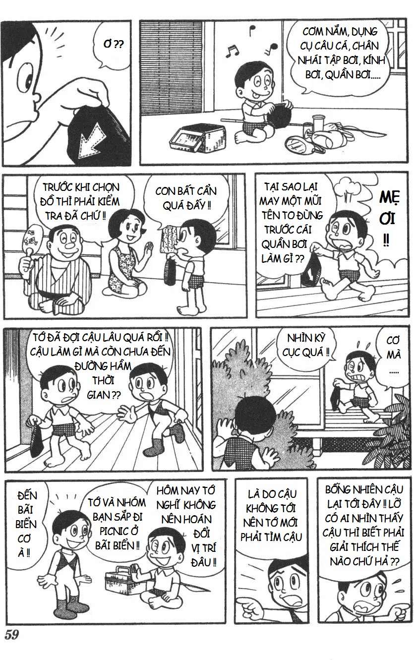 Truyện Tranh Mikio & Mikio trang 3