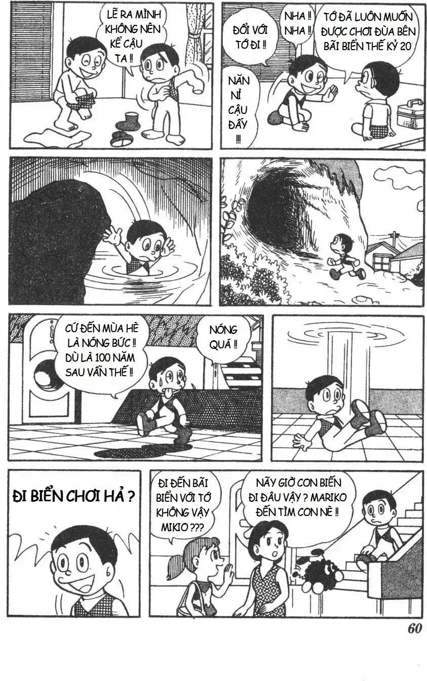 Truyện Tranh Mikio & Mikio trang 3