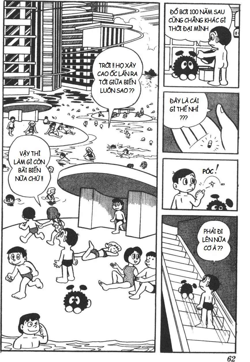 Truyện Tranh Mikio & Mikio trang 3