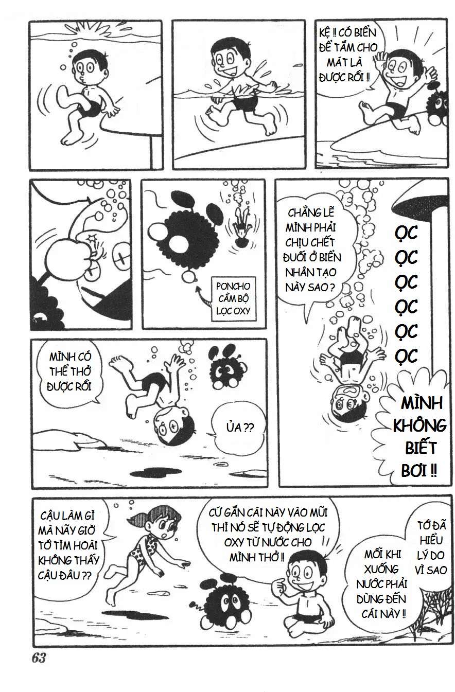 Truyện Tranh Mikio & Mikio trang 3