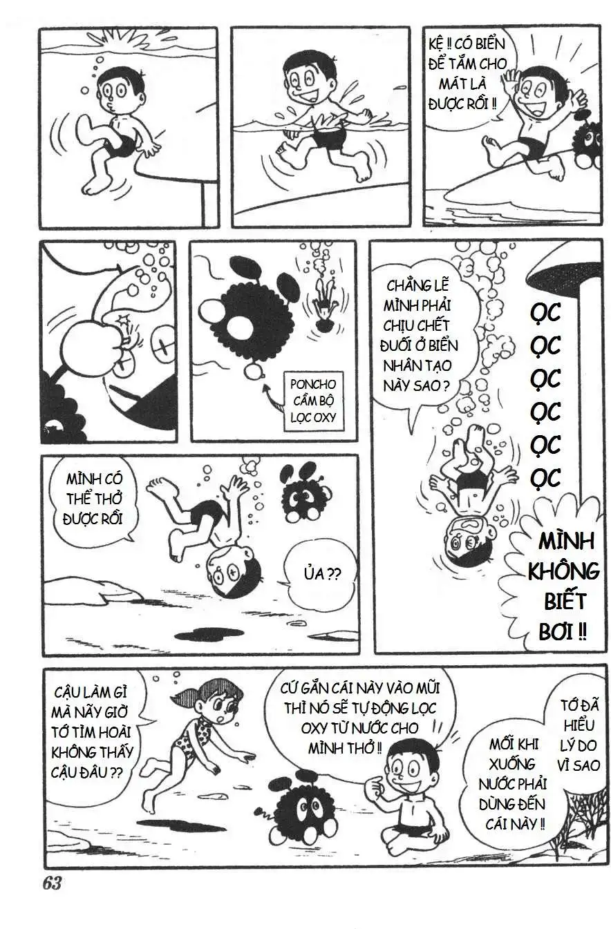 Truyện Tranh Mikio & Mikio trang 3