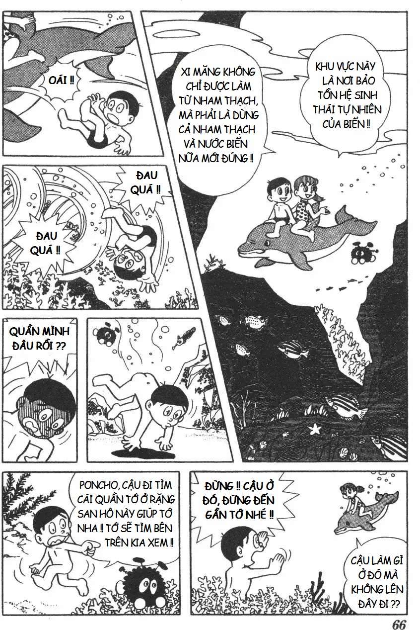 Truyện Tranh Mikio & Mikio trang 3