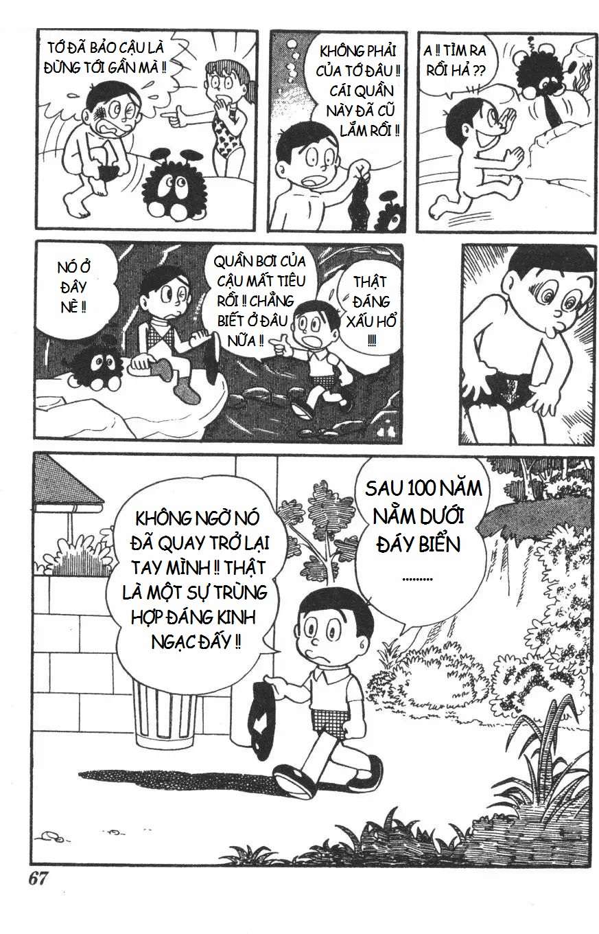 Truyện Tranh Mikio & Mikio trang 3