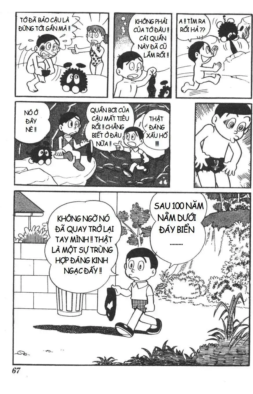 Truyện Tranh Mikio & Mikio trang 3