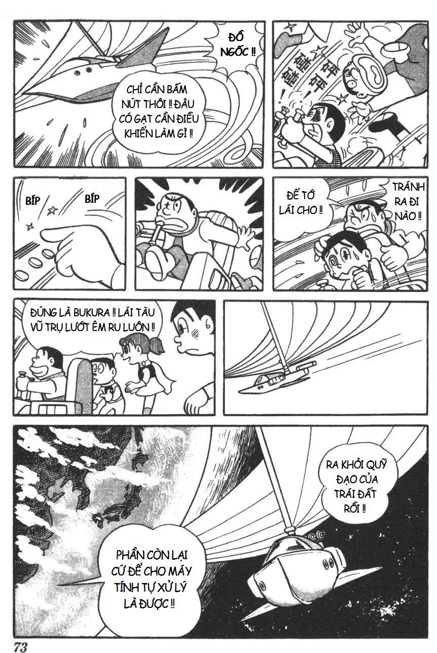 Truyện Tranh Mikio & Mikio trang 3